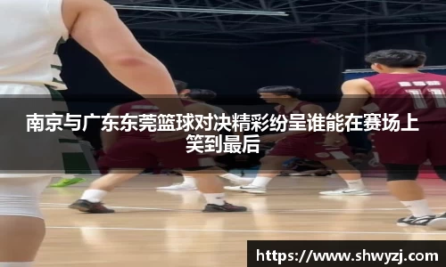 球速体育