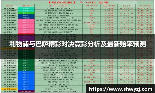 球速体育