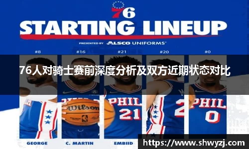 球速体育官网