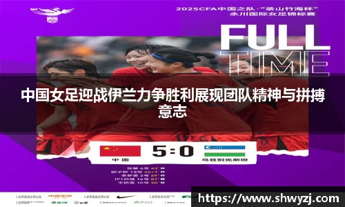 球速体育官方网站