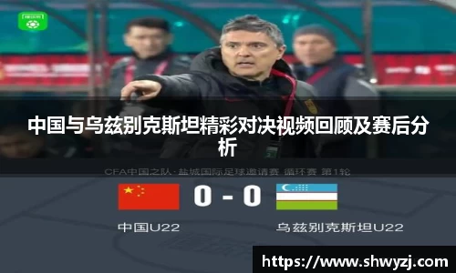 球速体育